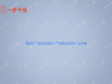 solid preparation production line