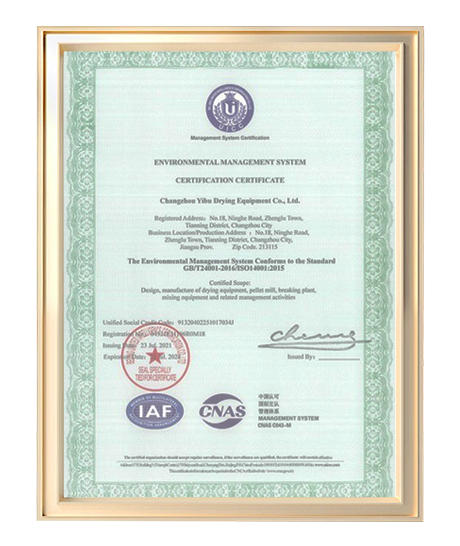 certificate about 