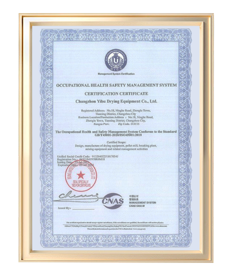 certificate about 