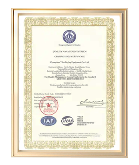 certificate about 