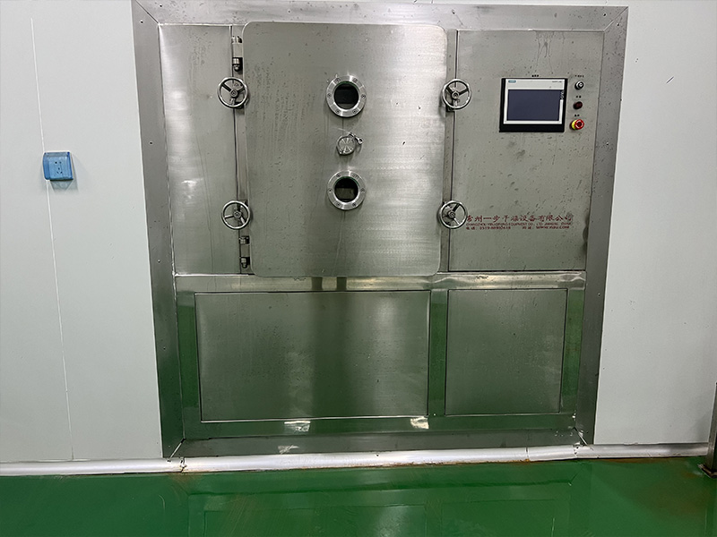 MZG Series Pulse Vacuum Dryer